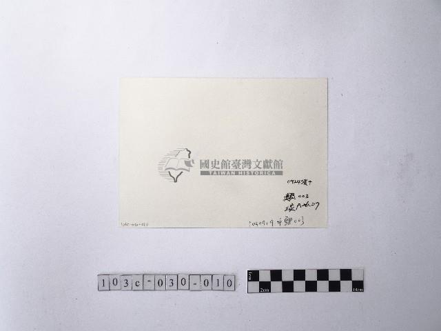 黃則修攝魚群水中優游藏品圖，第2張