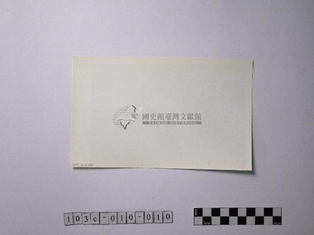 黃則修攝野柳地景藏品圖，第2張