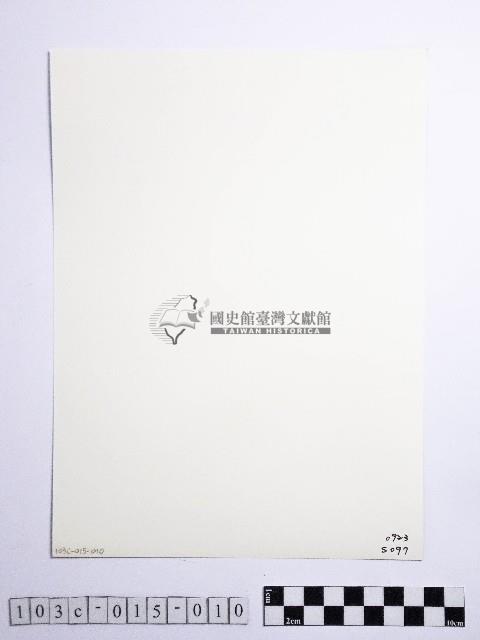 黃則修攝高山風情藏品圖，第2張