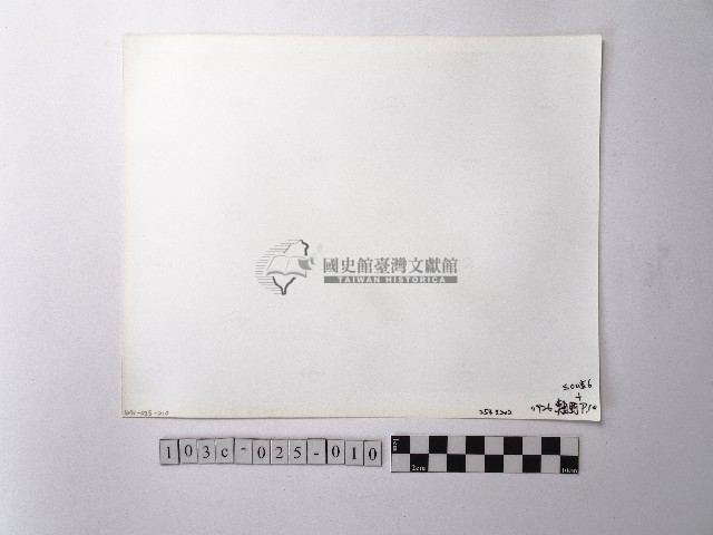 黃則修攝野柳地景燭臺石藏品圖，第2張