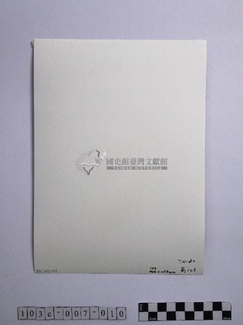 黃則修攝岩壁上的冰柱藏品圖，第2張