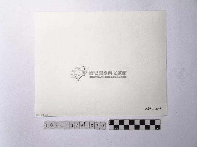 黃則修攝供桌藏品圖，第2張