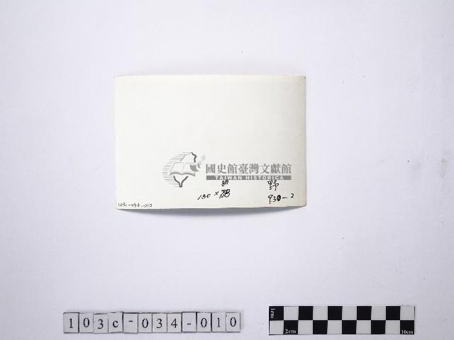 黃則修攝野柳地景藏品圖，第2張