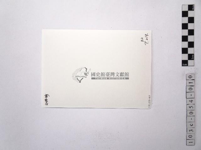 黃則修攝女藝人邵佩玉藏品圖，第2張