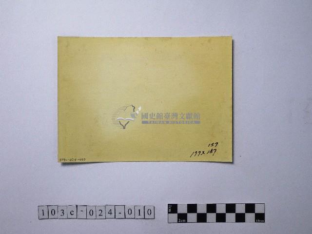 黃則修攝民眾藏品圖，第2張