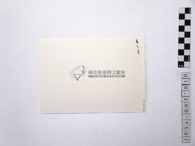 黃則修攝荷花池10藏品圖，第2張