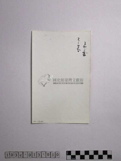 黃則修攝野柳地景風化紋藏品圖，第2張