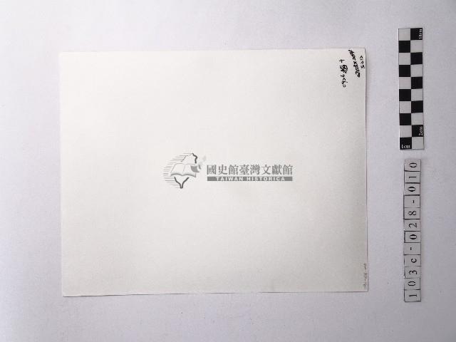 黃則修攝階梯藏品圖，第2張