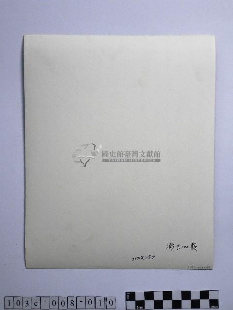 黃則修設童乩的祈禱藏品圖，第2張