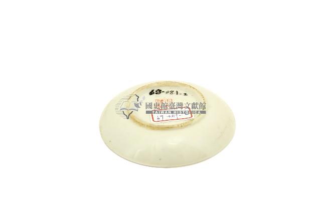 彩繪囍字仙桃石榴紋小盤藏品圖，第2張