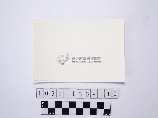 黃則修攝野柳地景藏品圖，第2張