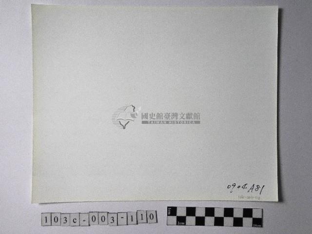 黃則修攝野柳地景燭臺石藏品圖，第2張