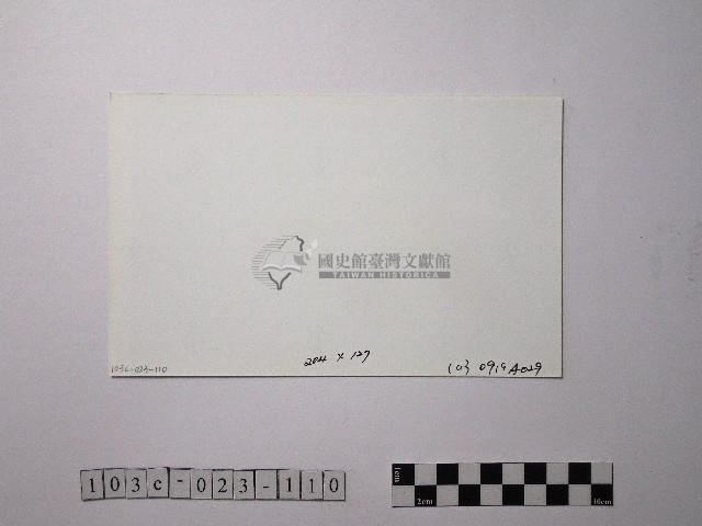 黃則修攝野柳地景藏品圖，第2張