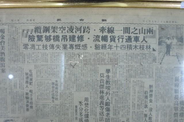 聯合報林枝木相關報導剪報藏品圖，第2張