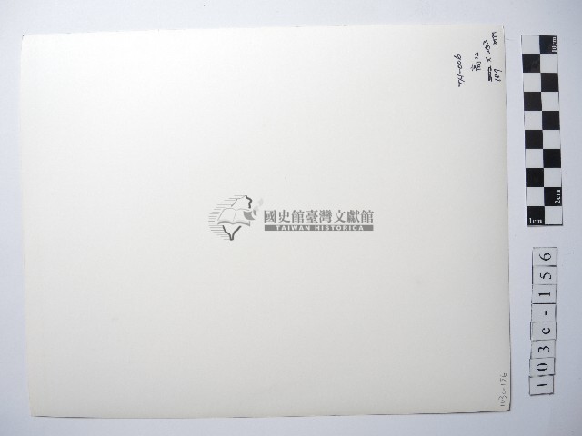 揹著背簍的人藏品圖，第2張
