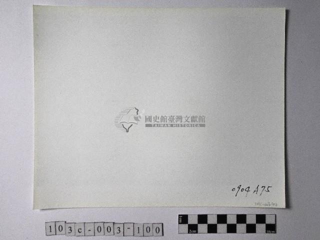 黃則修攝野柳地景藏品圖，第2張