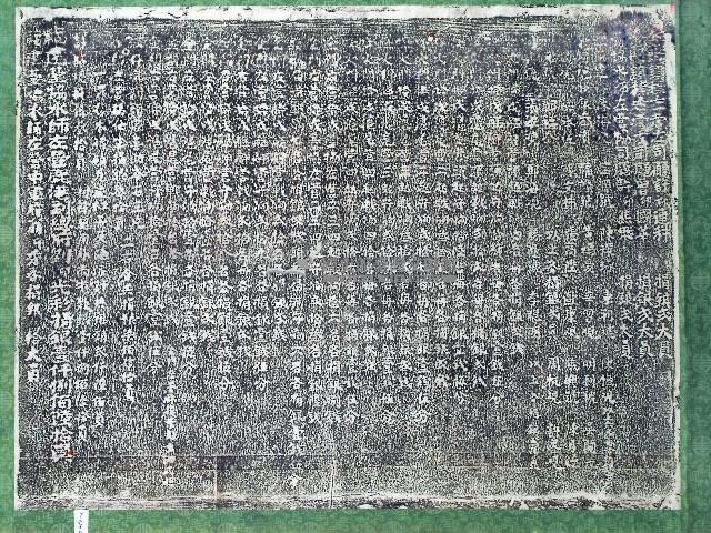 重建浯江館捐題碑記拓本藏品圖，第2張