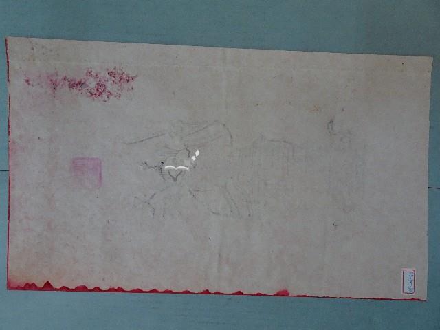 天師版印神符藏品圖，第2張