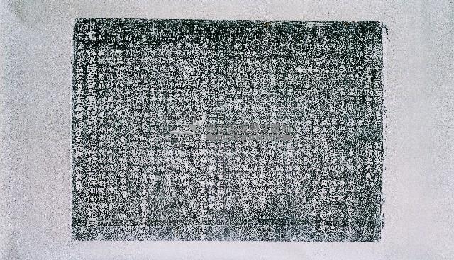 重建浯江館碑記拓本（乙）藏品圖，第2張