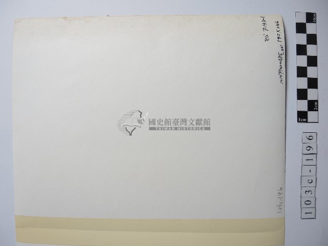 順風耳藏品圖，第2張