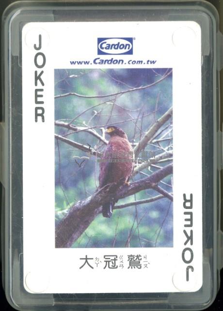 社團法人高雄市志願服務協會撲克牌藏品圖，第2張