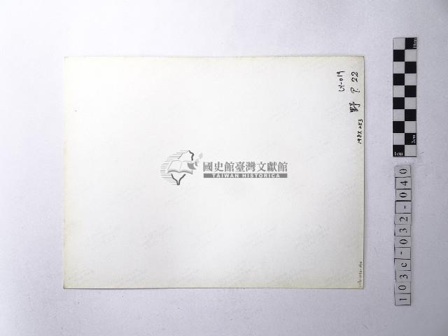 黃則修攝野柳地景藏品圖，第2張