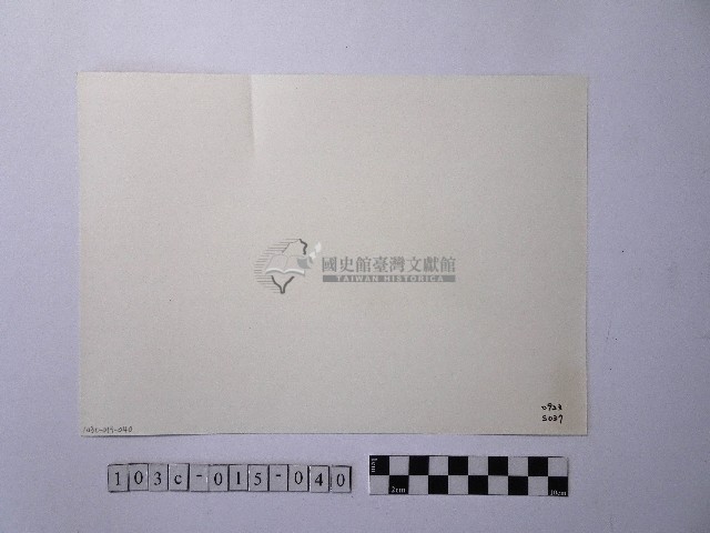 黃則修攝茅草屋與結冰的地面藏品圖，第2張