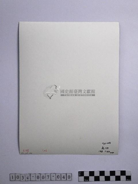 黃則修攝延綿鑿洞的九曲洞藏品圖，第2張