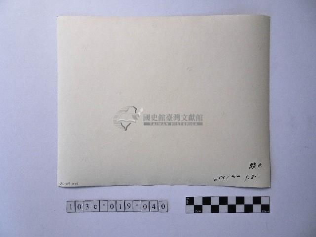 黃則修攝人群藏品圖，第2張