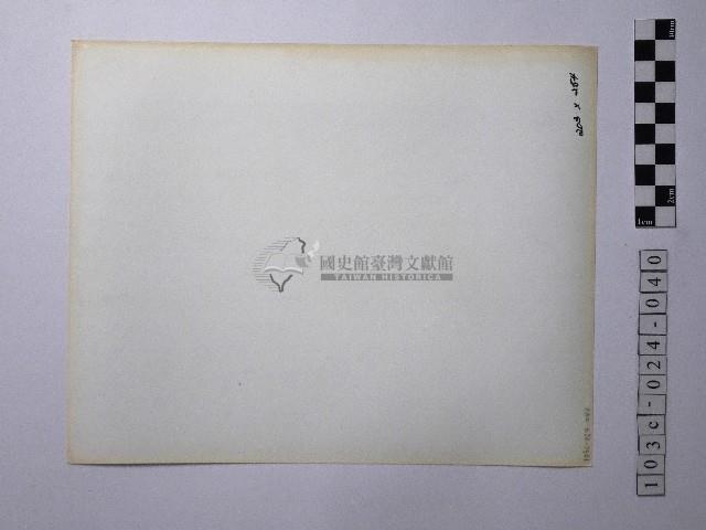 黃則修攝男子合影照藏品圖，第2張