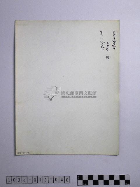 黃則修攝野柳地景風化紋藏品圖，第2張