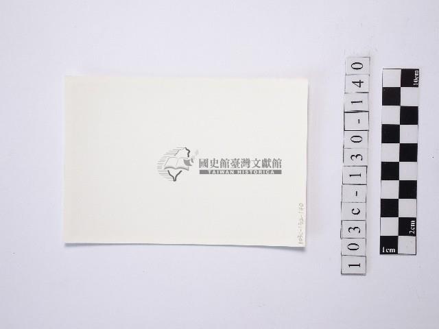 野柳地形藏品圖，第2張