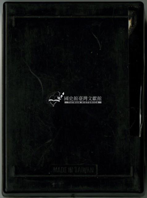 授學出版社出版英語教學撲克牌藏品圖，第2張