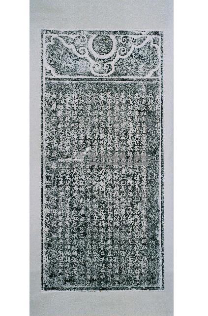 重修仁和宮碑記拓本藏品圖，第2張