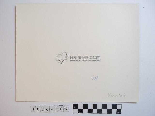 聚落藏品圖，第2張