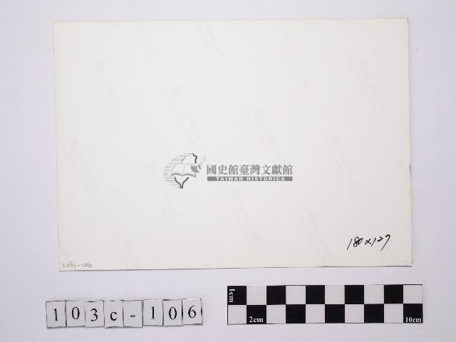 黃則修攝磚造平房藏品圖，第2張