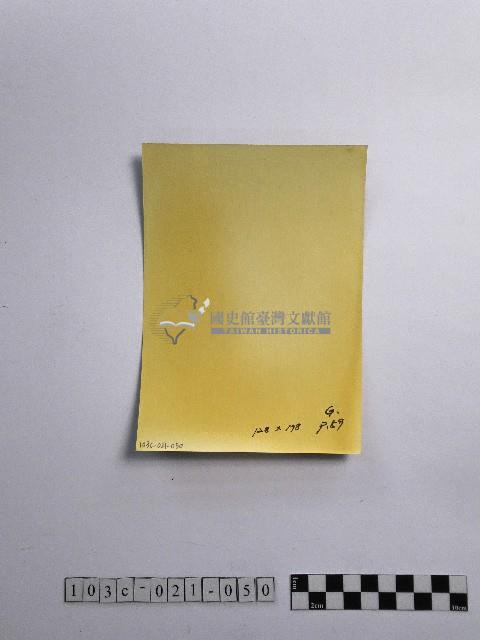 黃則修攝側邊迴廊藏品圖，第2張