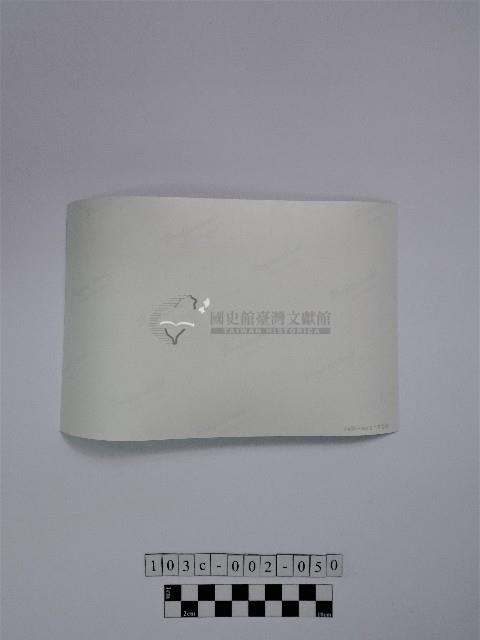 黃則修攝人頭櫃繪圖藏品圖，第2張