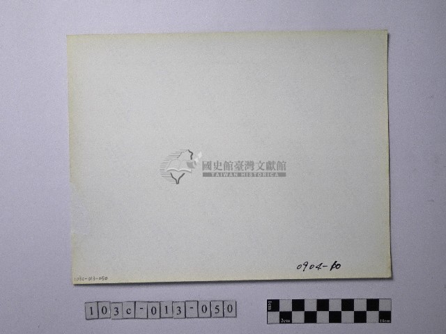 黃則修攝野柳地景藏品圖，第2張