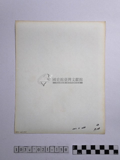 黃則修攝屋頂的龍飾藏品圖，第2張