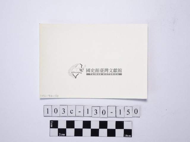野柳地形藏品圖，第2張