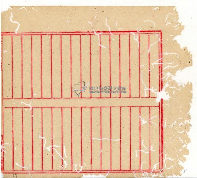 光緒十一十二年協源蔗廍備忘錄藏品圖，第2張