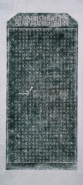 新建苗栗縣城隍廟碑拓本
(與0120有關)藏品圖，第2張