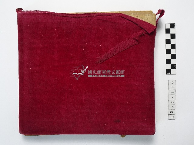 黃則修攝影個展剪報蒐集本藏品圖，第2張