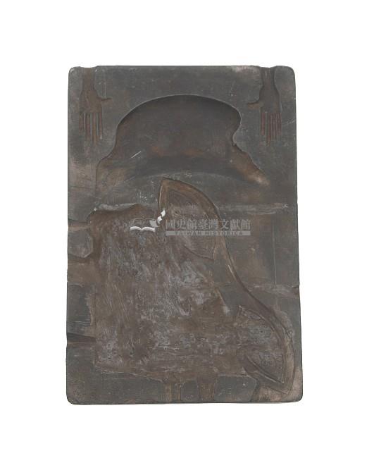 錫器鑄模具藏品圖，第2張