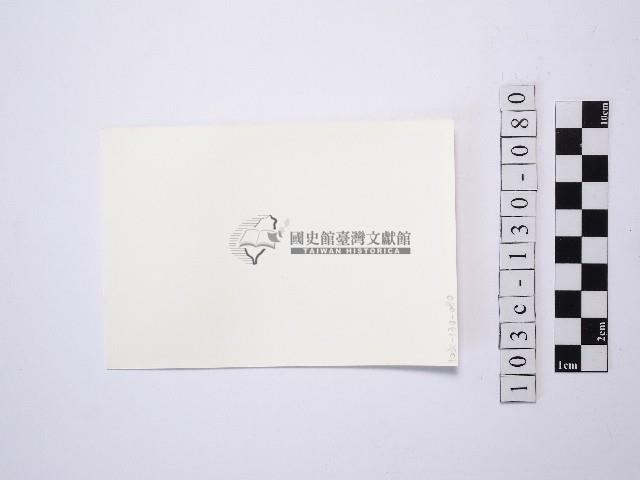 黃則修攝野柳地景藏品圖，第2張