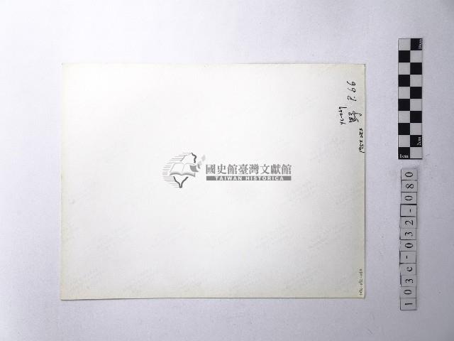 黃則修攝野柳地景藏品圖，第2張