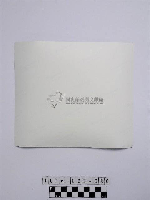 黃則修攝石板人頭櫃藏品圖，第2張