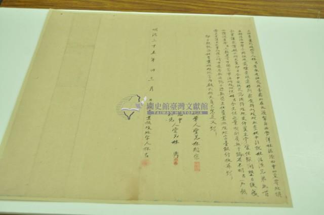 明治三十五年林古立杜賣盡根收地字藏品圖，第2張