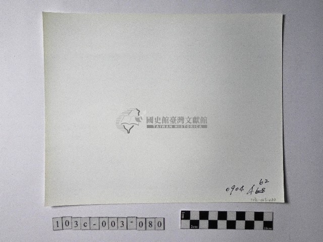 黃則修攝野柳地景藏品圖，第2張